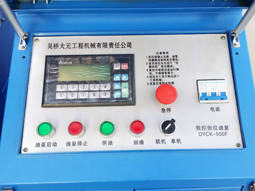 DYCK-500F智能漲拉設備配件